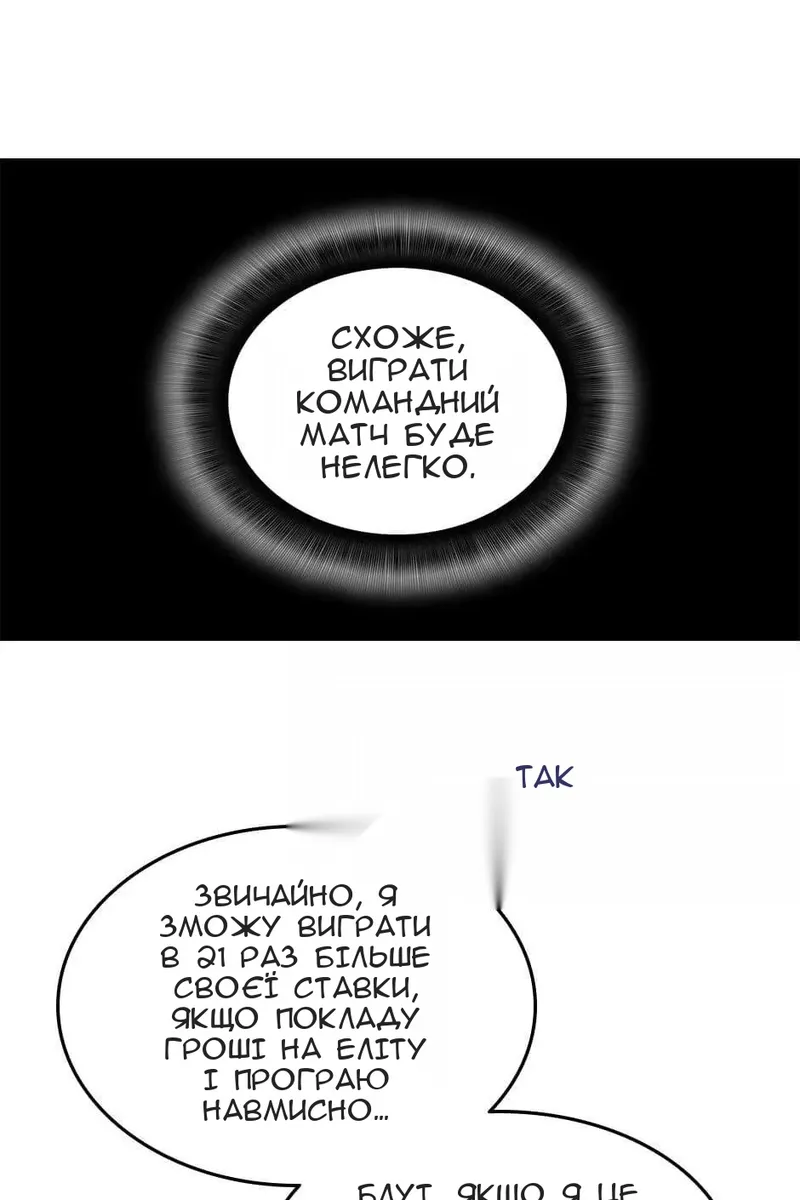 Сторінка 5