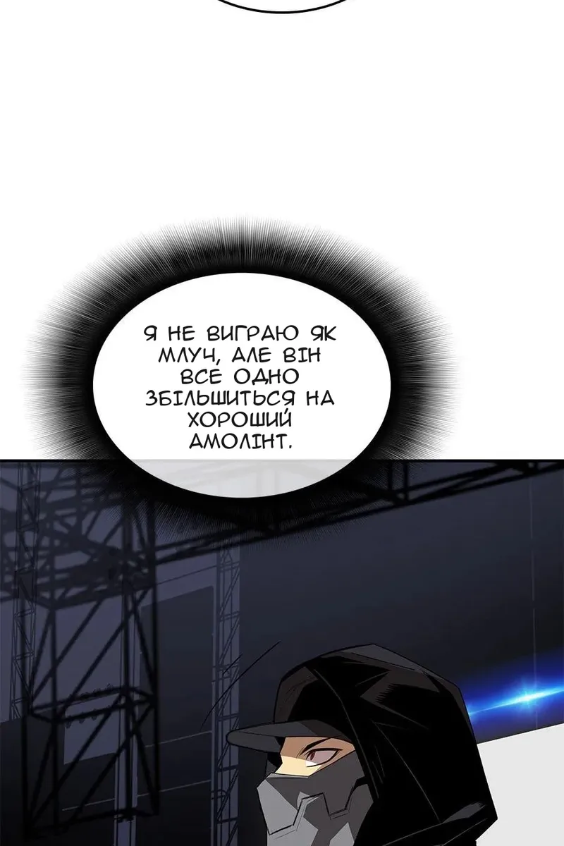 Сторінка 7