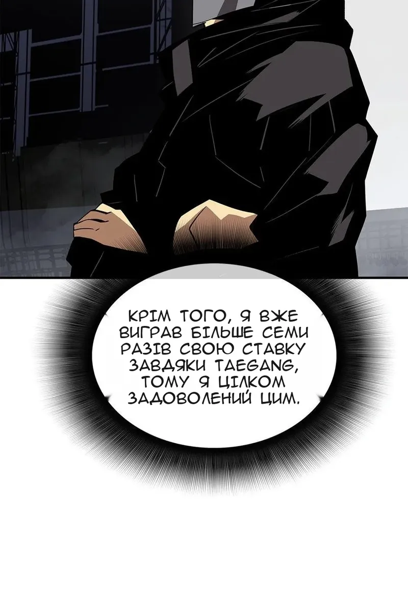 Сторінка 8