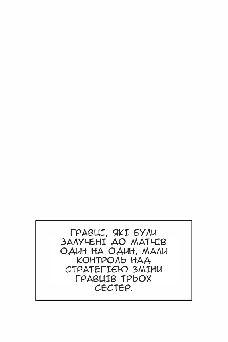 Сторінка 10