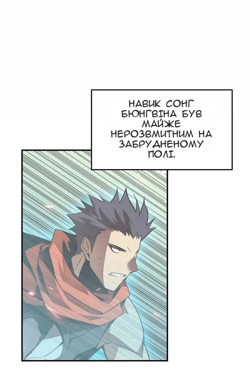 Сторінка 11