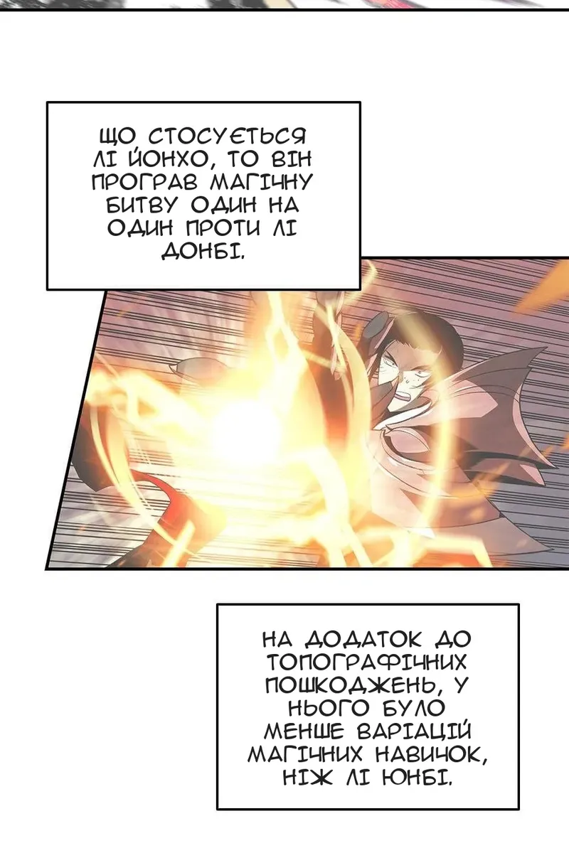 Сторінка 13