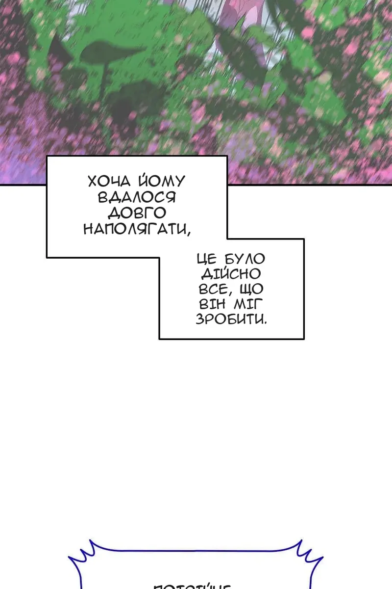 Сторінка 15