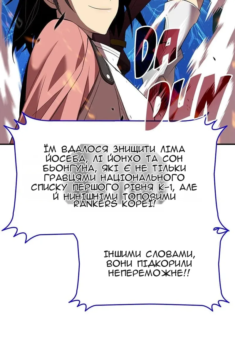 Сторінка 17