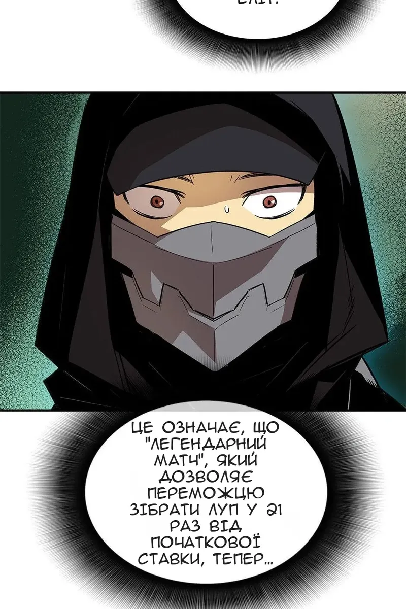 Сторінка 20
