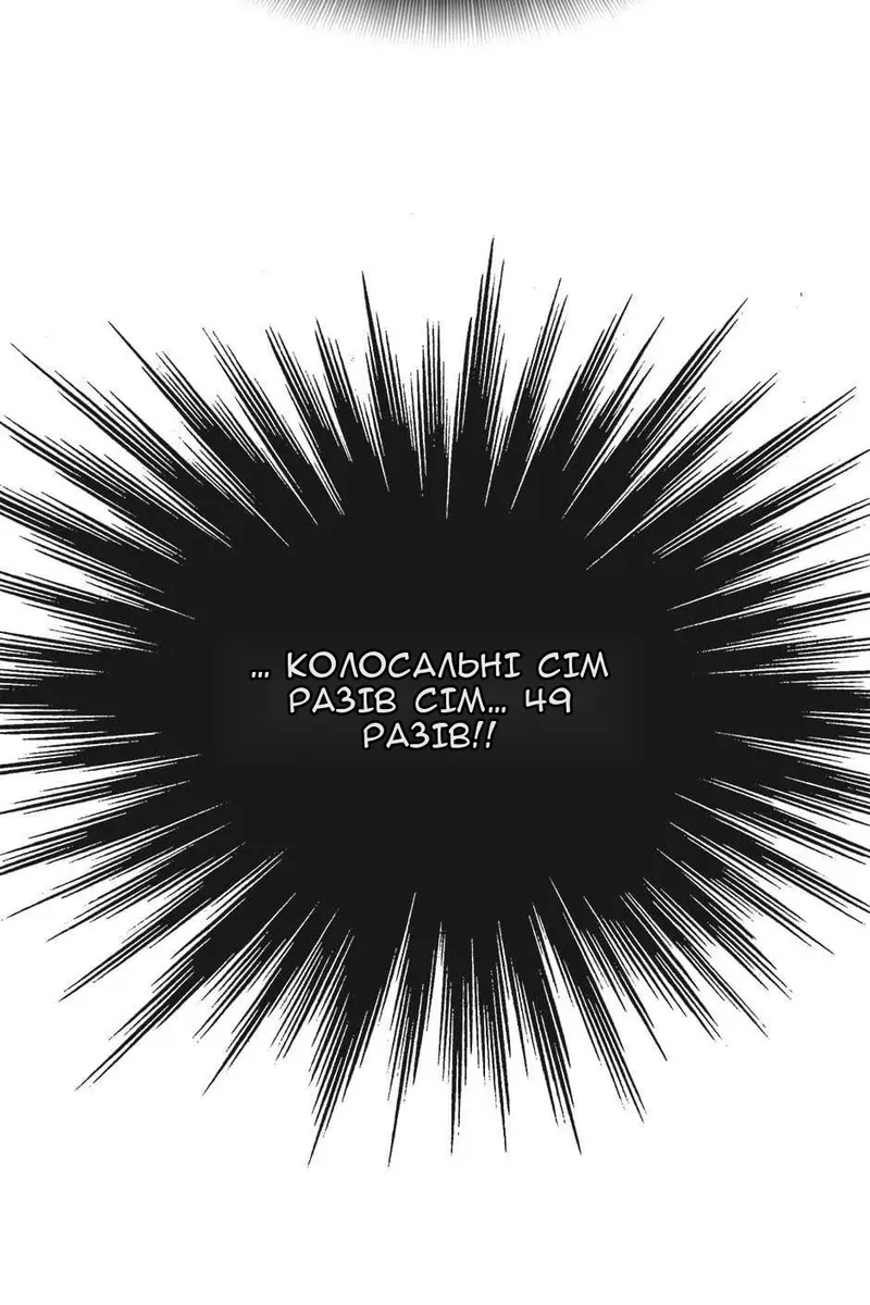 Сторінка 21