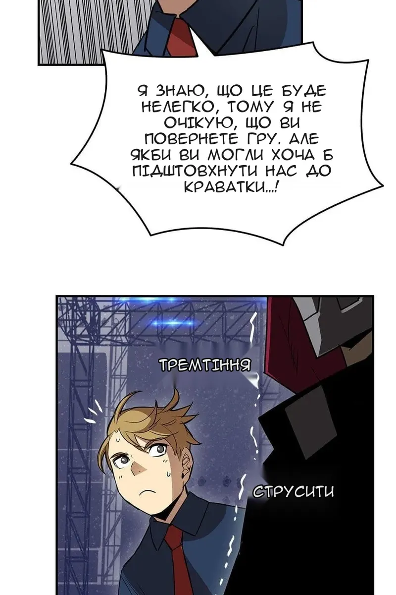 Сторінка 23