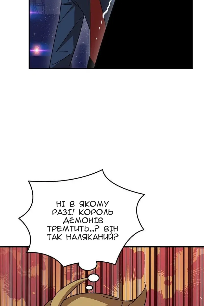 Сторінка 24