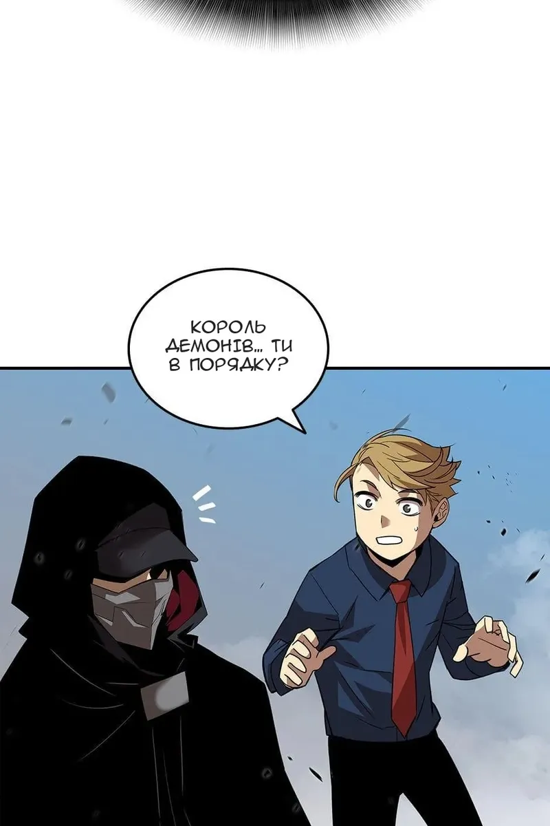 Сторінка 29