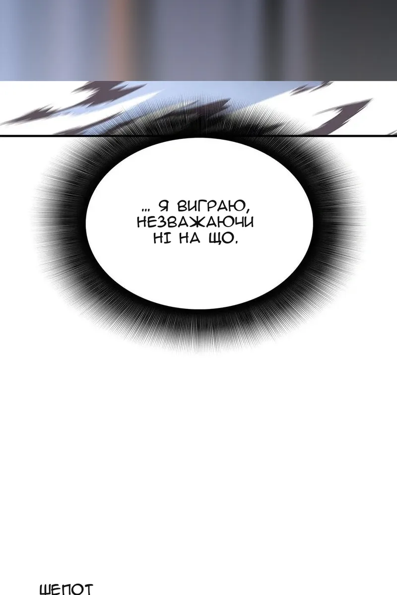 Сторінка 33