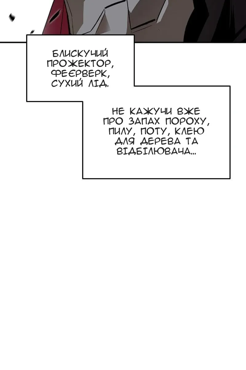 Сторінка 37