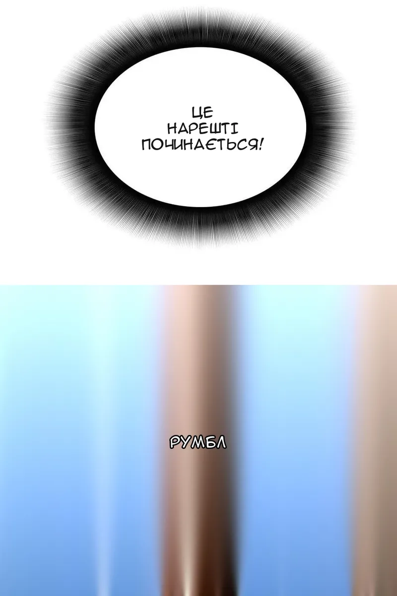 Сторінка 39