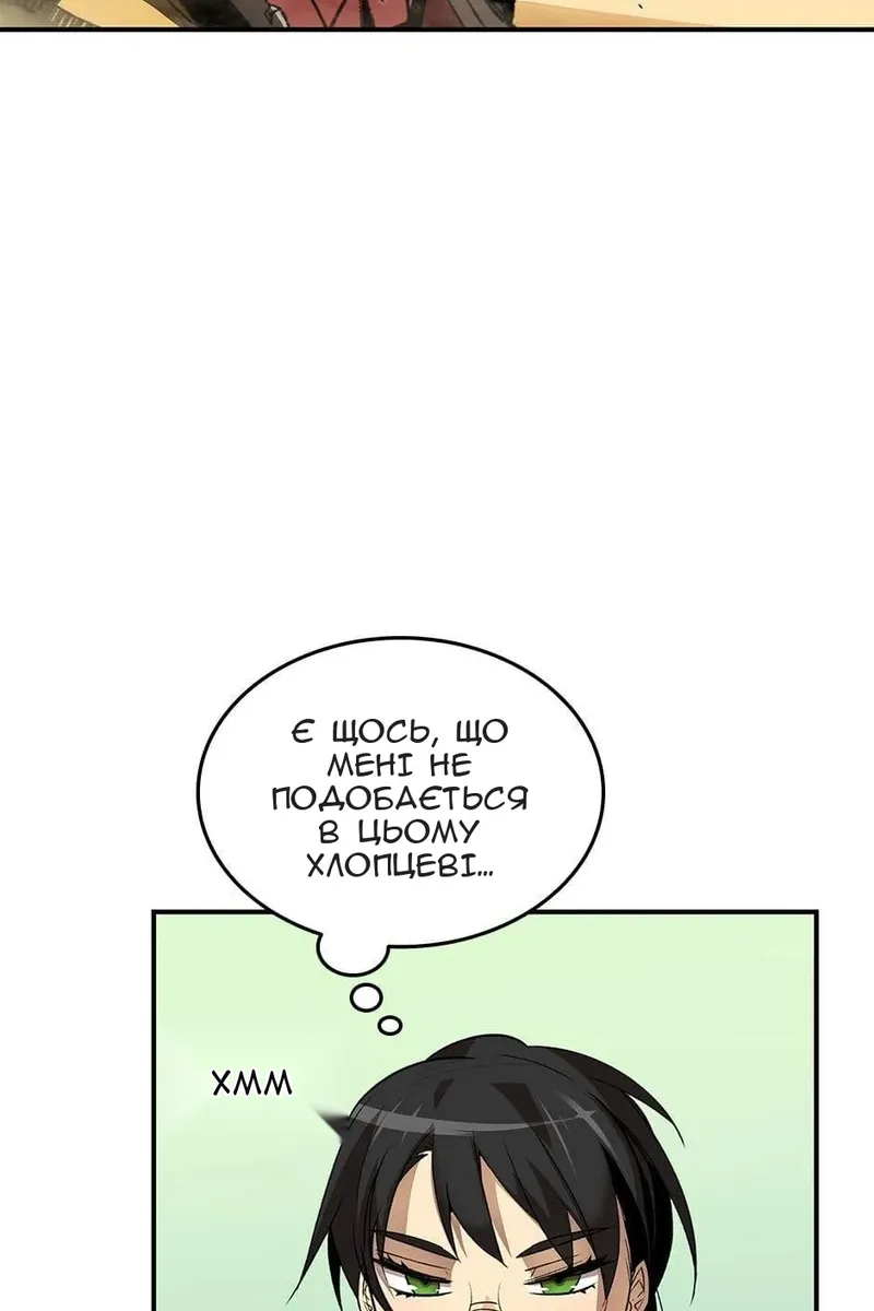 Сторінка 42