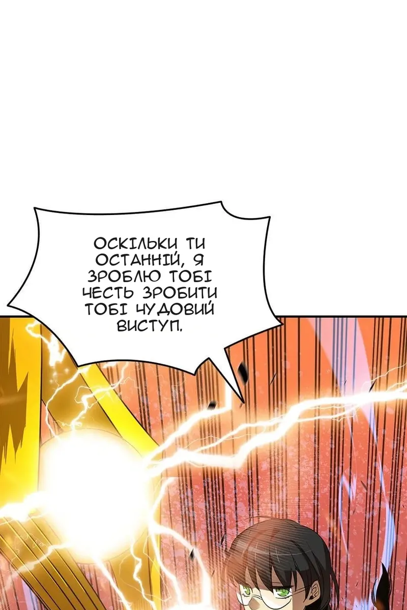 Сторінка 48