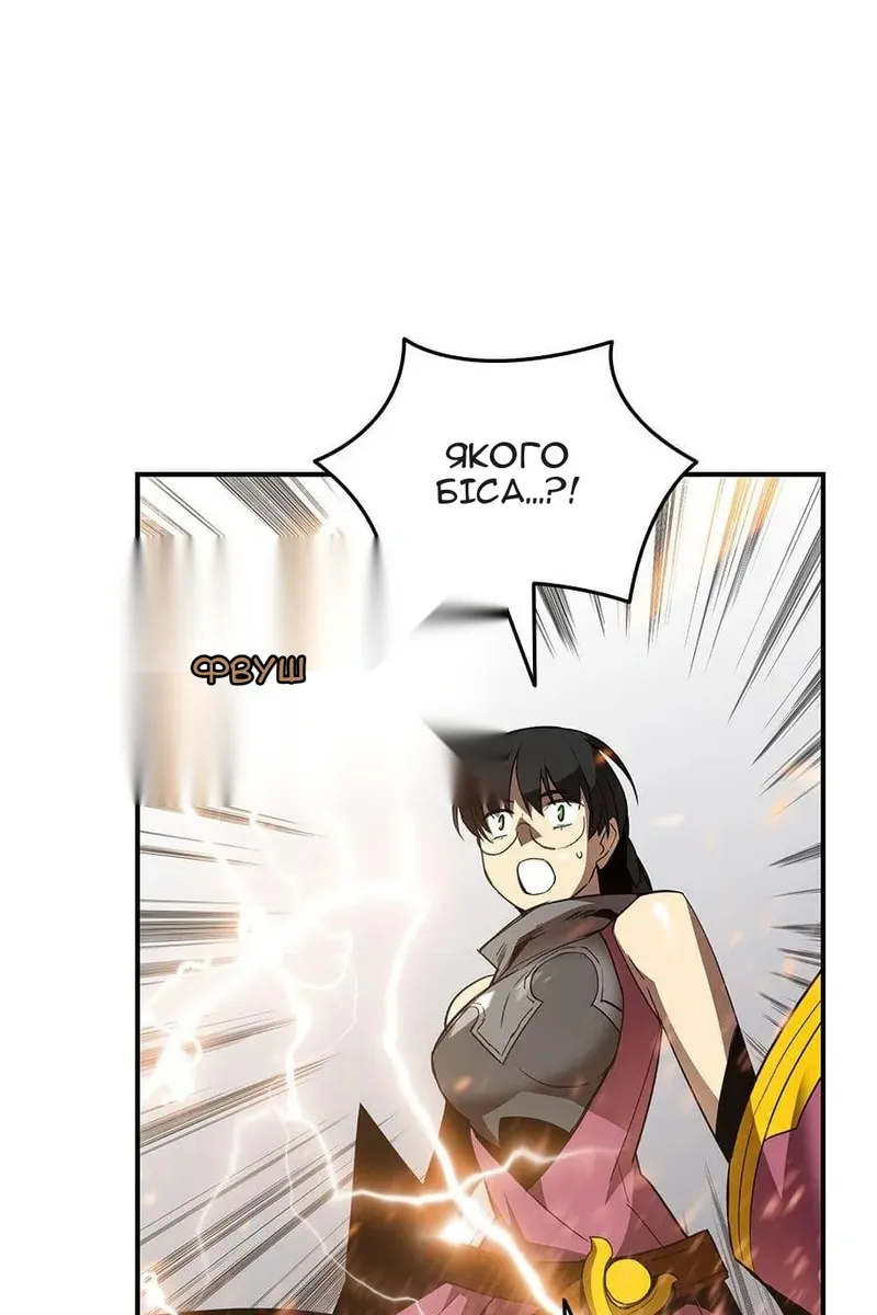 Сторінка 56