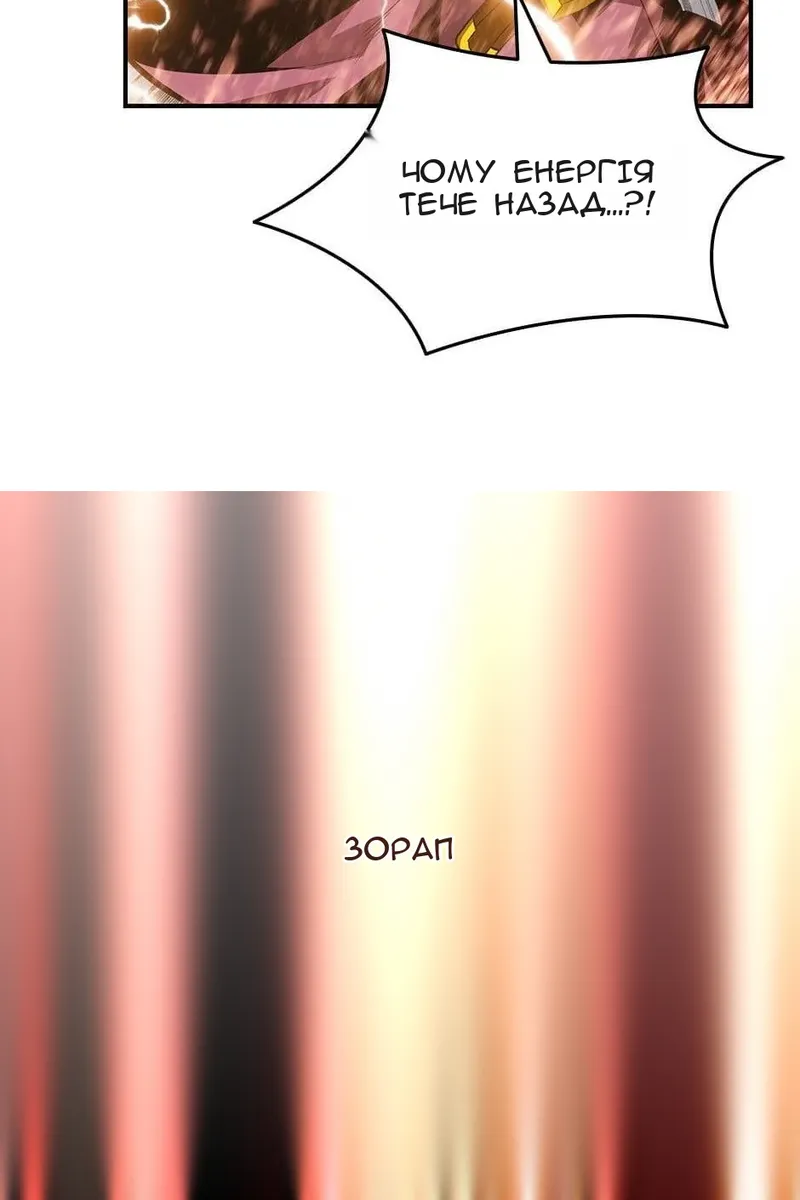 Сторінка 57