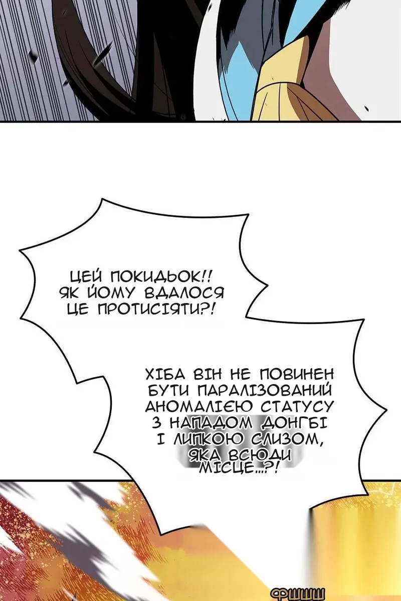 Сторінка 60