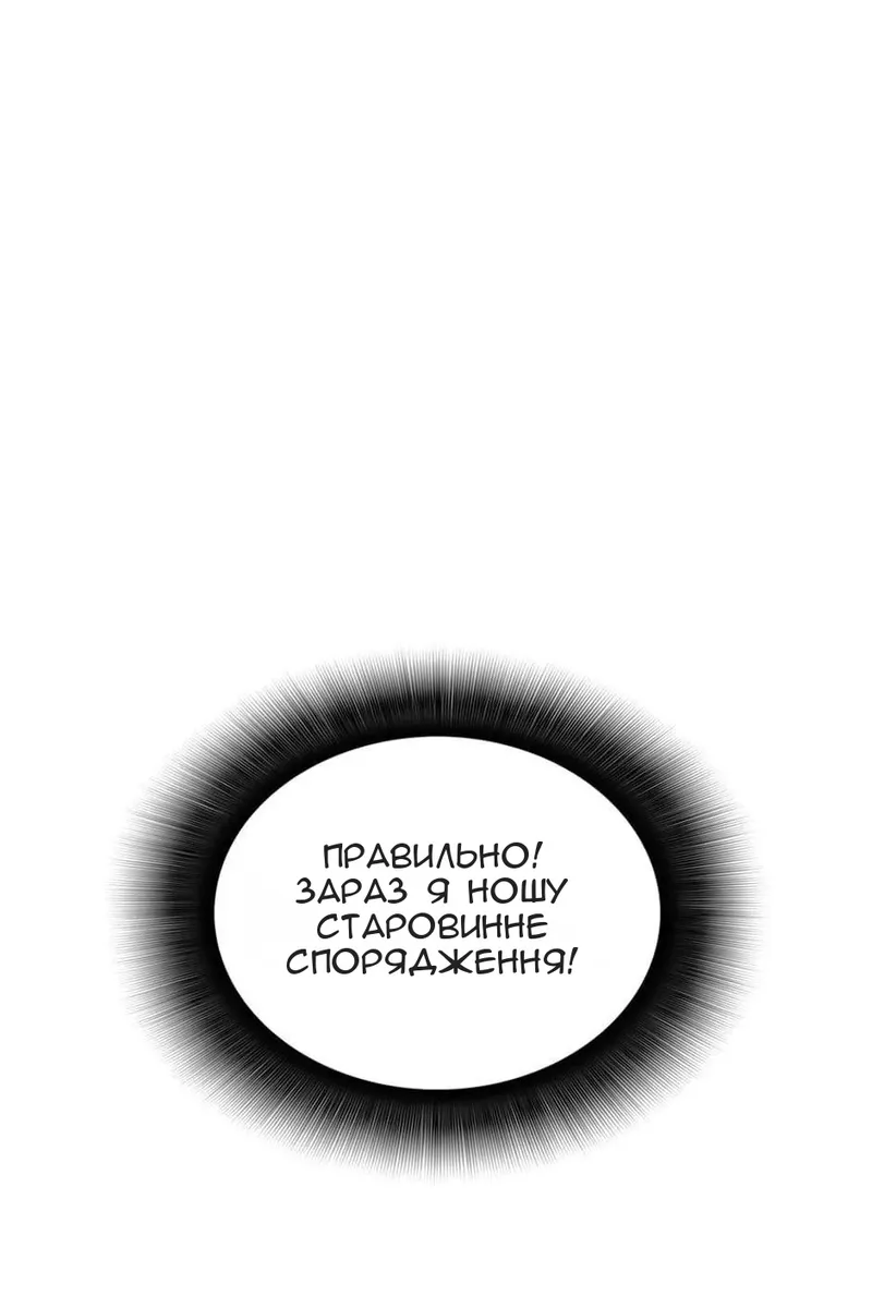Сторінка 63