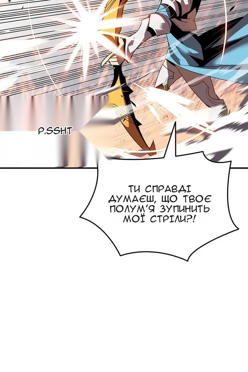 Сторінка 77