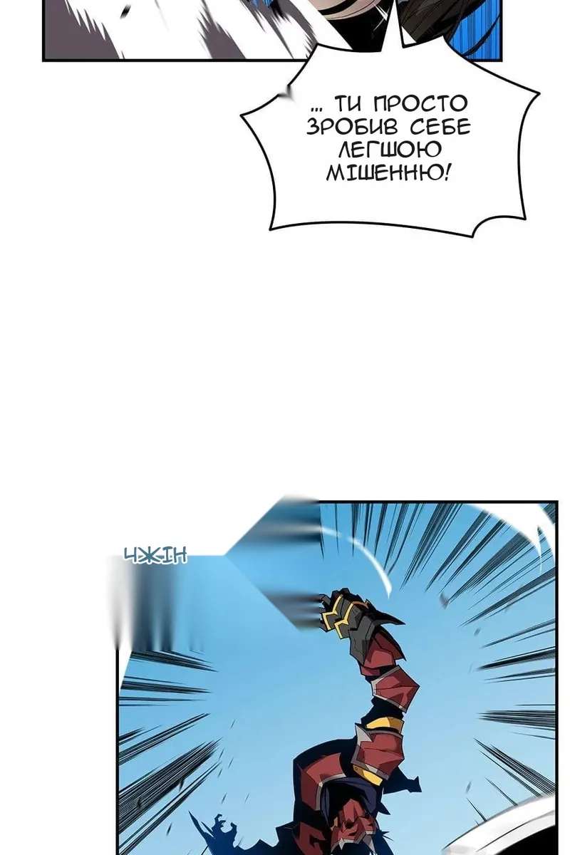 Сторінка 85