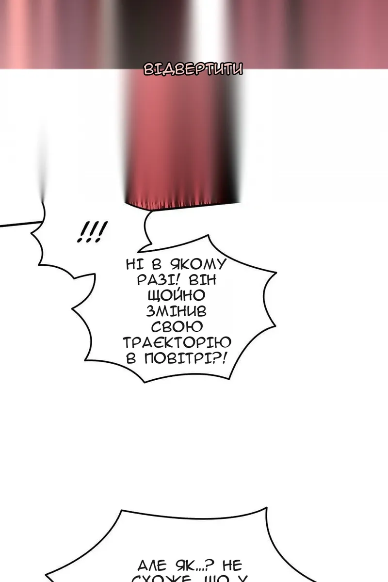 Сторінка 88