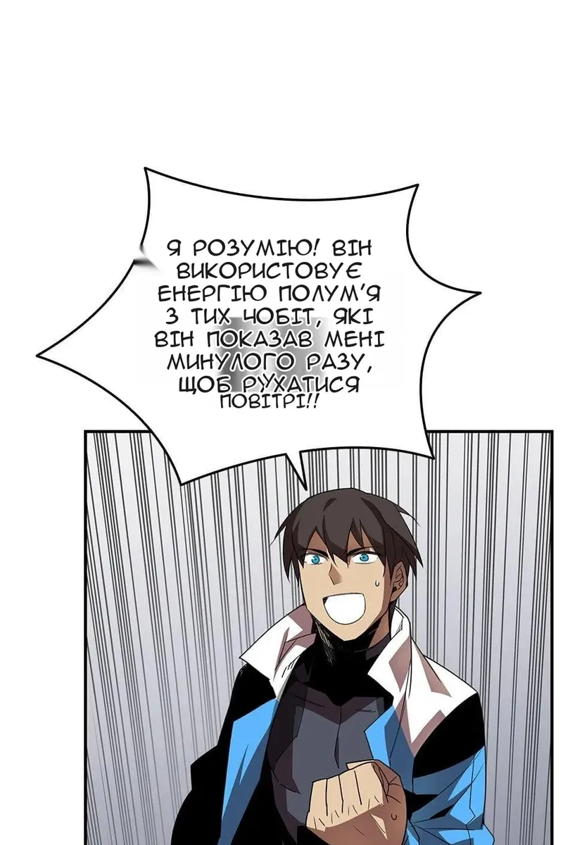 Сторінка 90