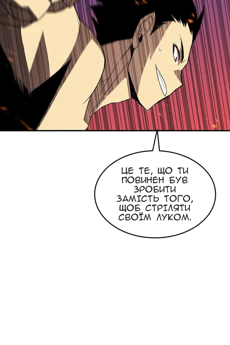 Сторінка 99