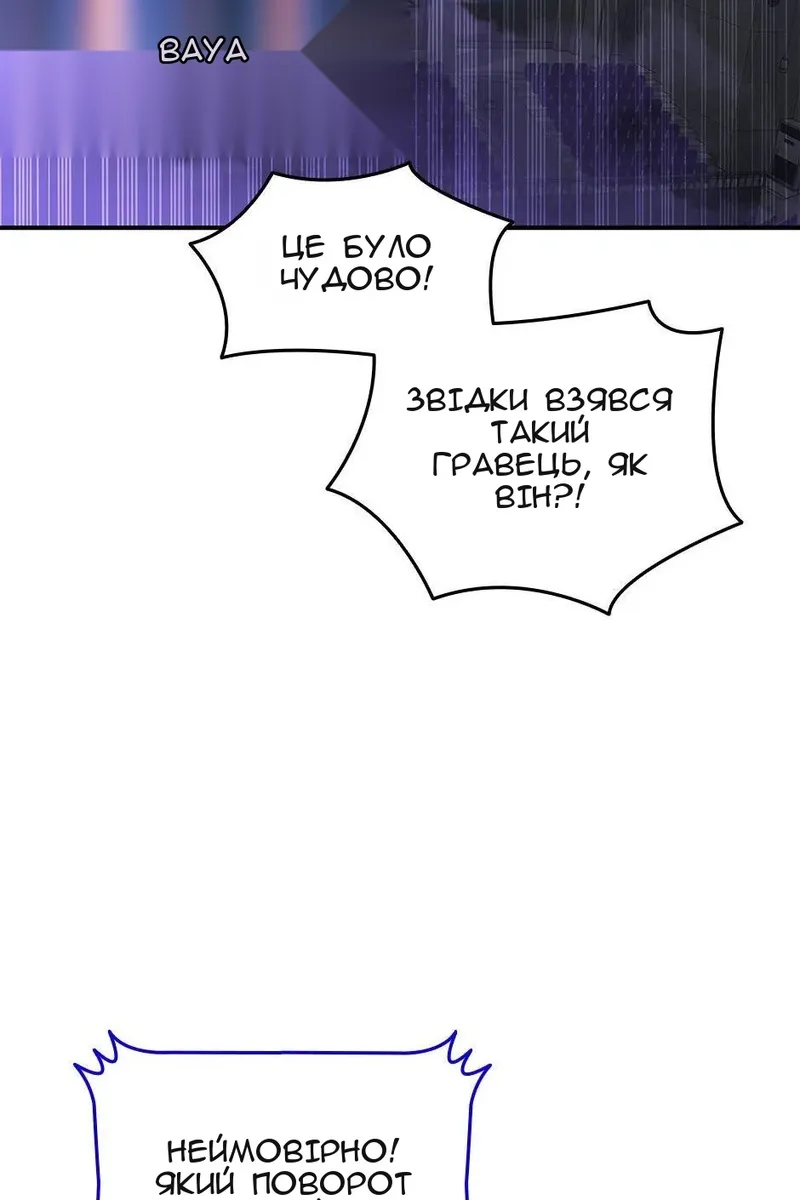 Сторінка 110