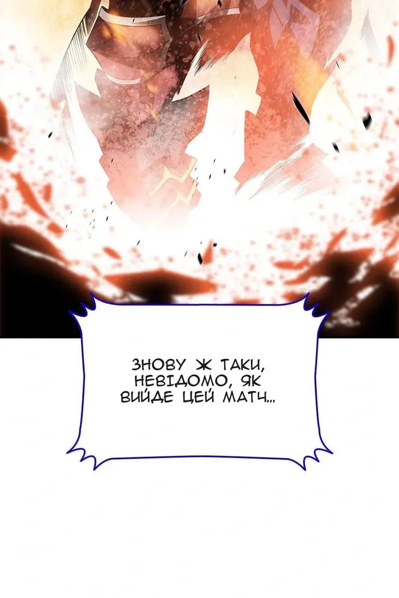 Сторінка 112
