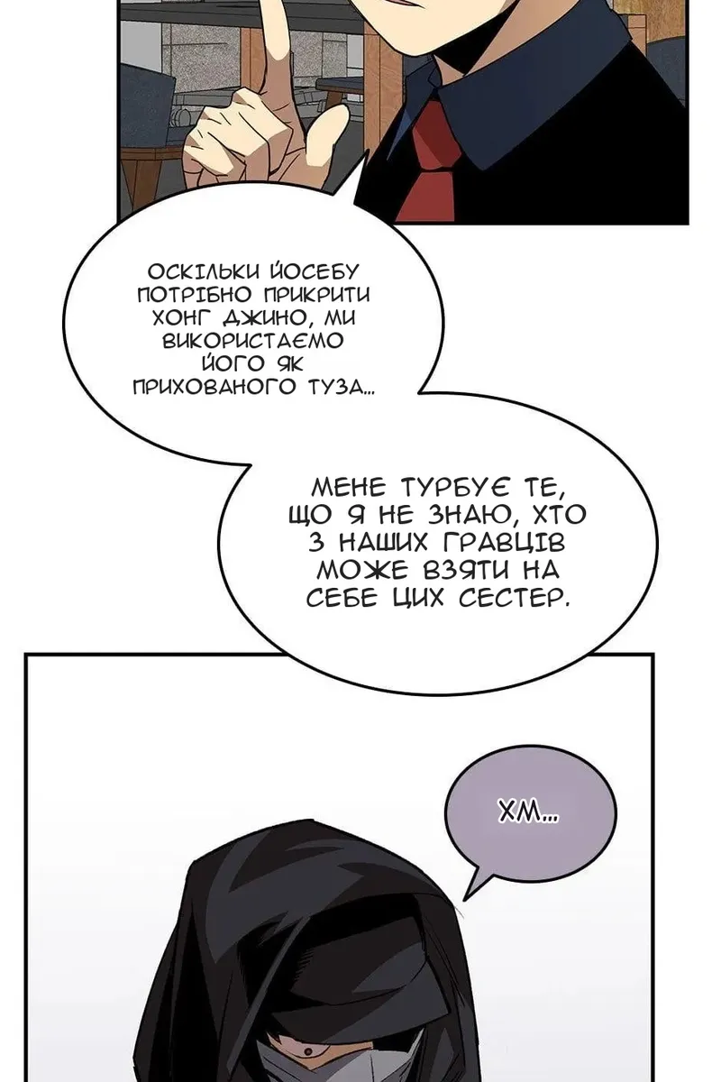 Сторінка 4