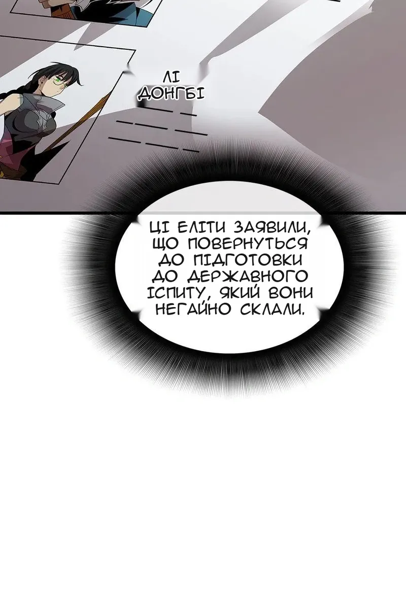 Сторінка 7