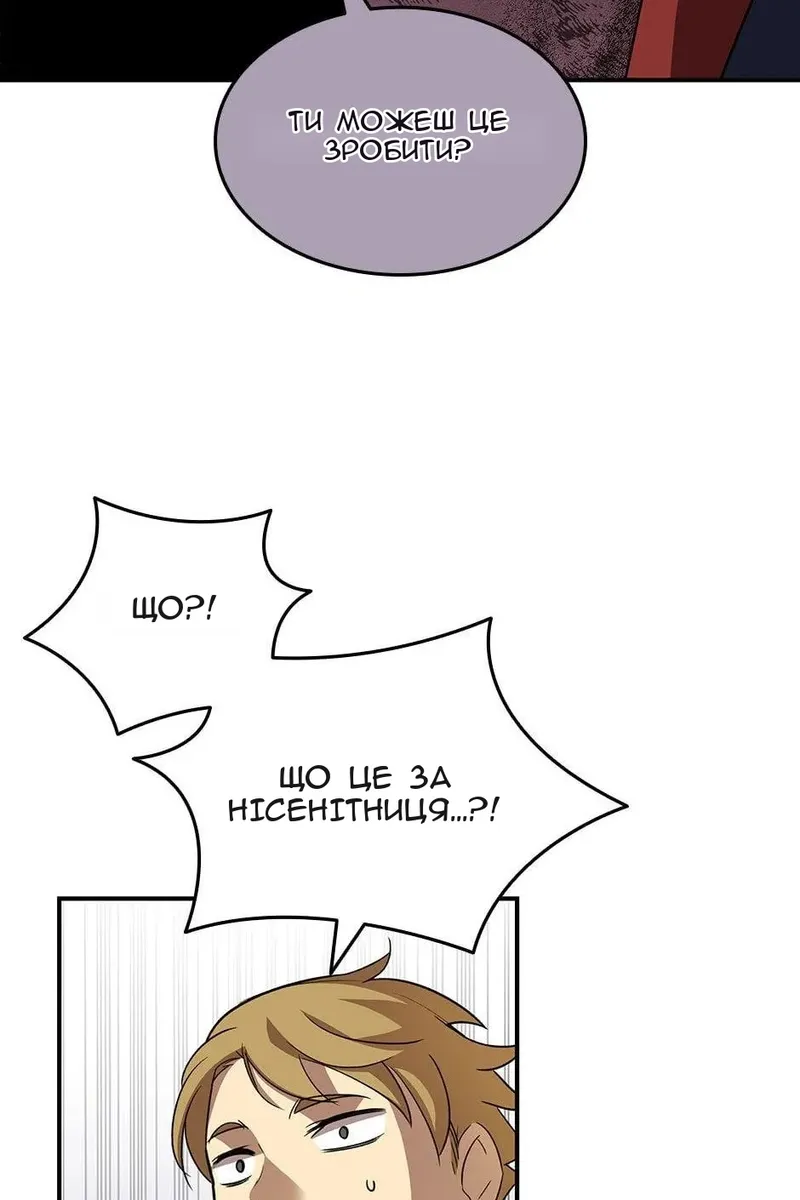 Сторінка 11