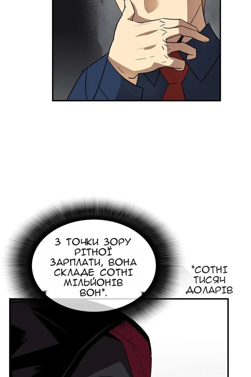 Сторінка 13