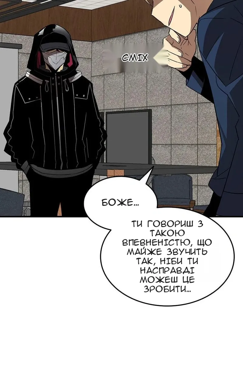 Сторінка 16