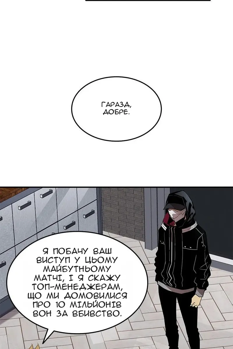 Сторінка 20
