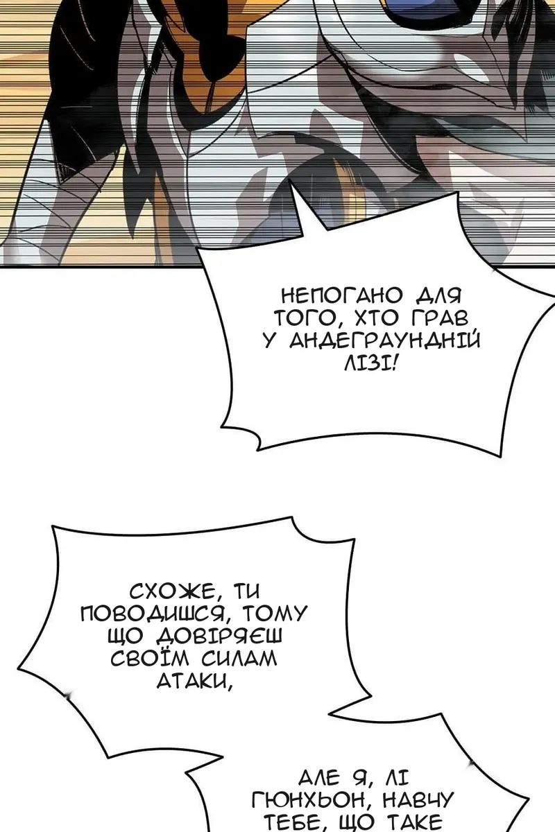 Сторінка 35