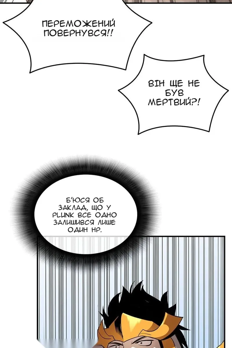 Сторінка 37