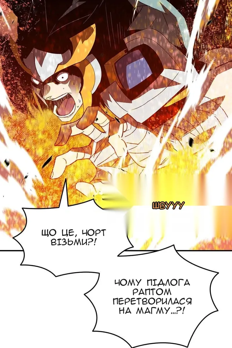 Сторінка 45