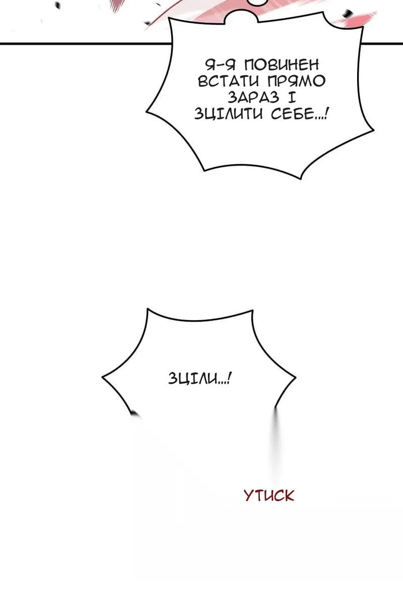 Сторінка 47