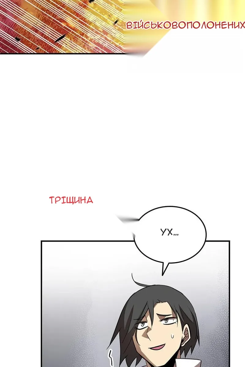 Сторінка 49
