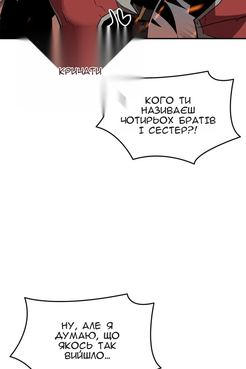 Сторінка 56