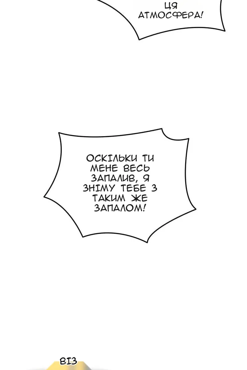 Сторінка 58