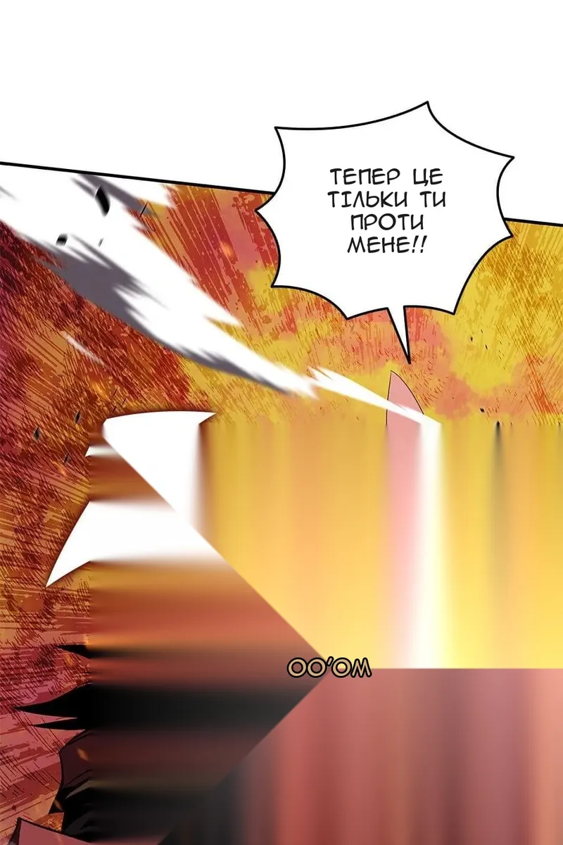 Сторінка 60