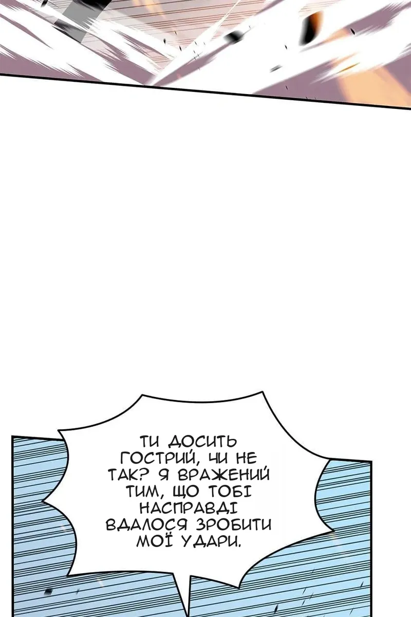 Сторінка 67