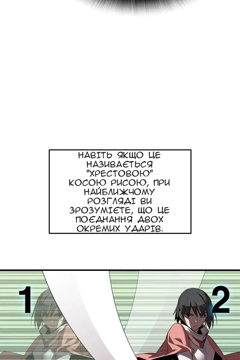 Сторінка 79