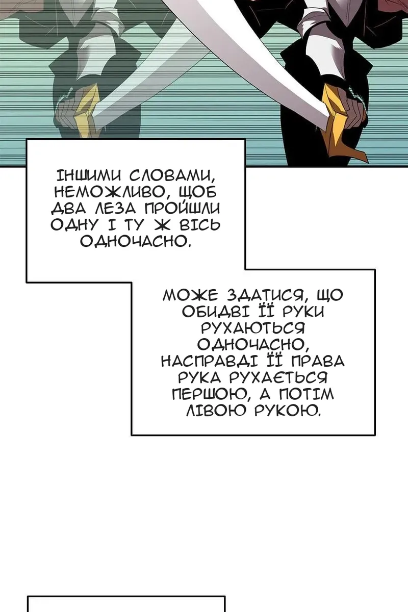 Сторінка 80