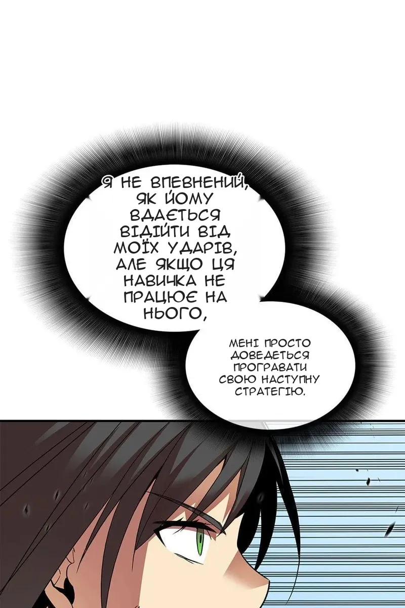 Сторінка 85