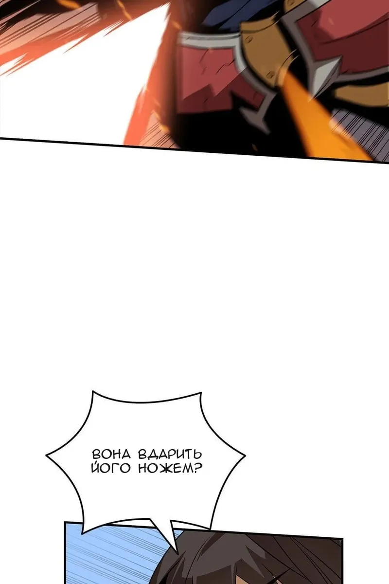 Сторінка 90