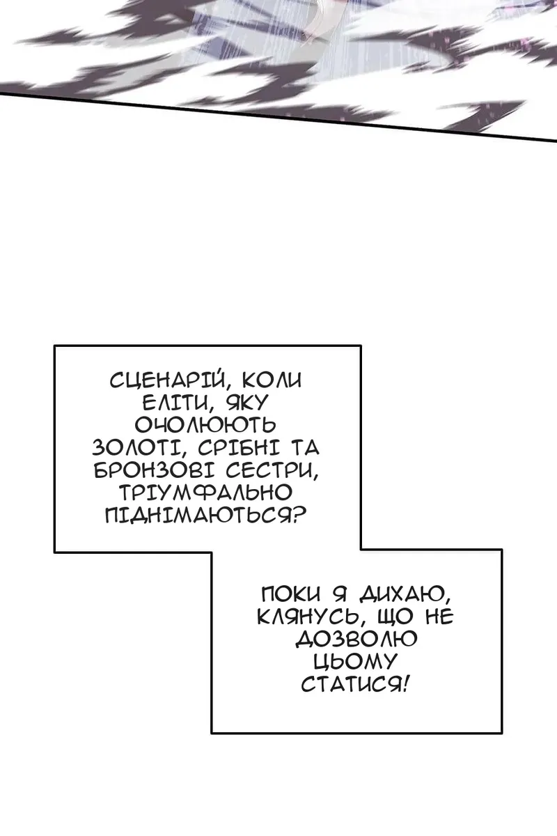 Сторінка 100