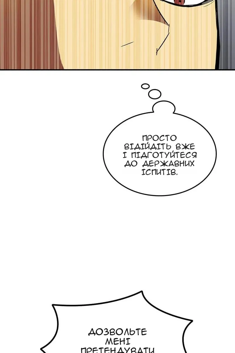 Сторінка 102